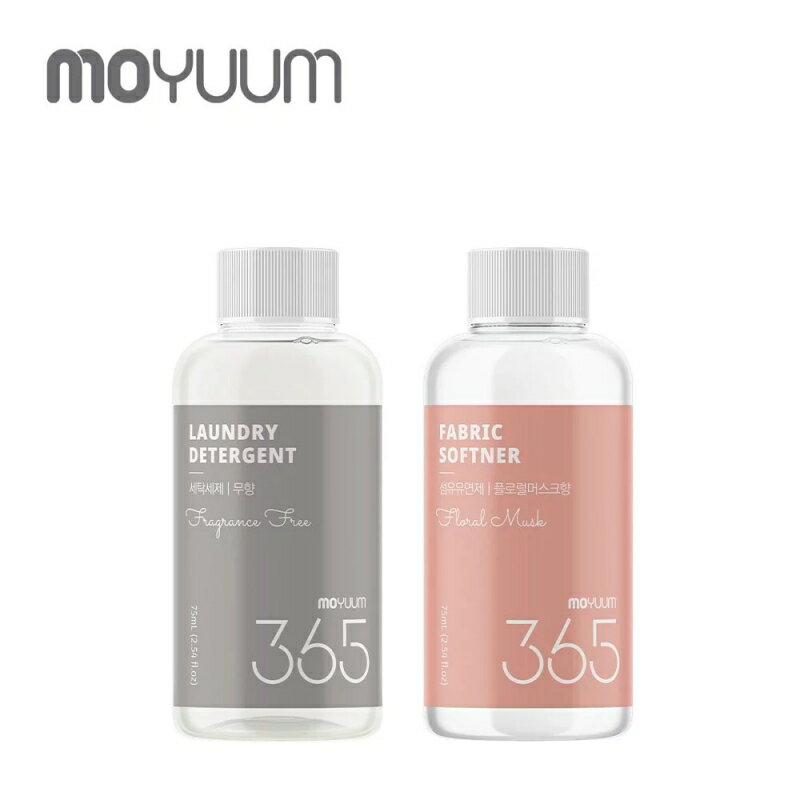 MOYUUM 韓國 濟州島抗菌洗衣精柔軟精旅行組 75ml★衛立兒生活館★