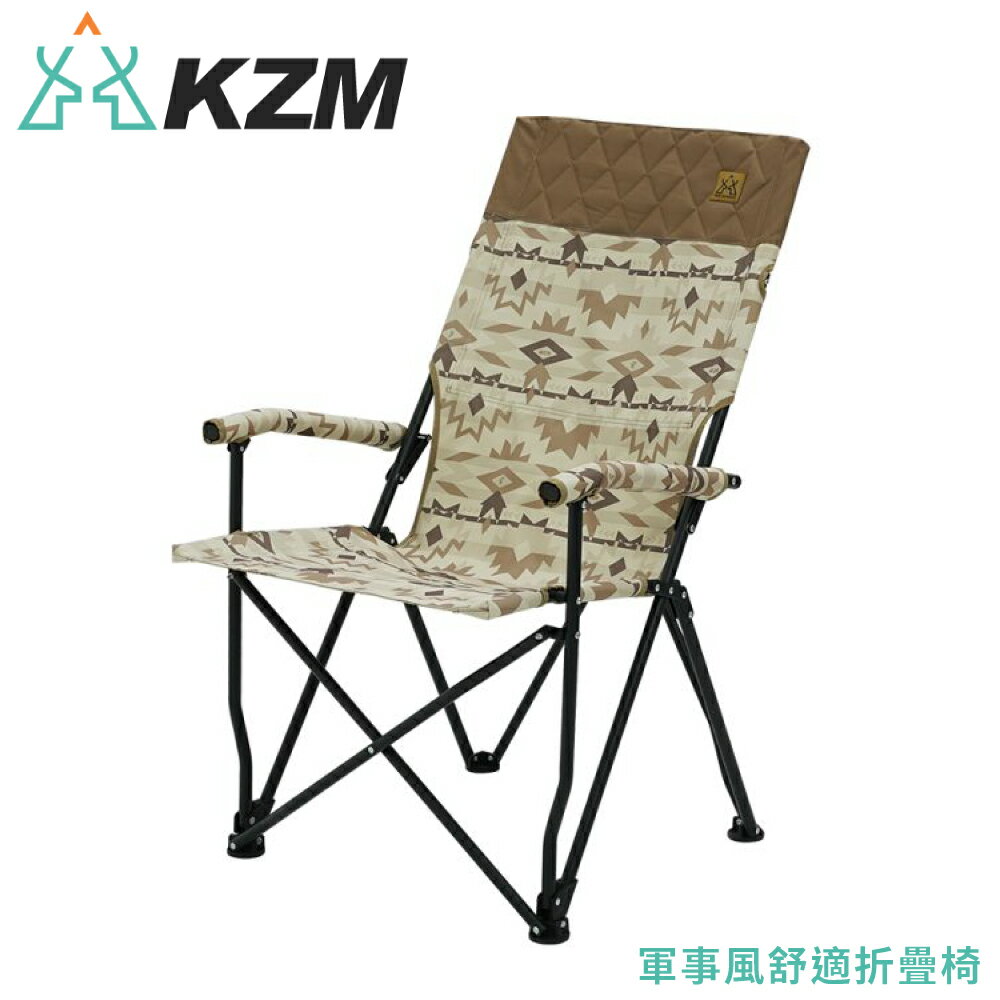 【KAZMI 韓國 KZM 軍事風舒適折疊椅《沙漠》】K20T1C021/露營椅/導演椅/摺疊椅/休閒椅