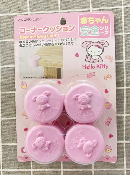 【震撼精品百貨】Hello Kitty 凱蒂貓 三麗鷗Sanrio 嬰兒桌腳套-粉*00450 震撼日式精品百貨