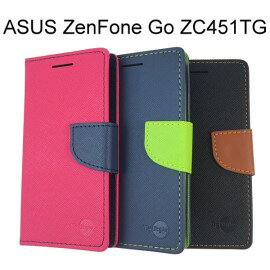 撞色皮套 ASUS ZenFone Go ZC451TG (4.5吋)