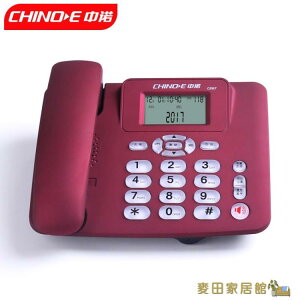 電話機 中諾C267電話機辦公家用有線固定電話坐機座式單機來電顯示免電池【摩可美家】