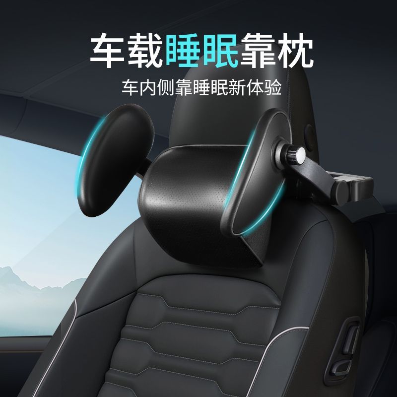 汽車頭枕 免運 車載頭枕寶馬賓士奧迪主副駕駛座椅可調節機械頭枕睡覺神器 可開立發票 -快速出貨