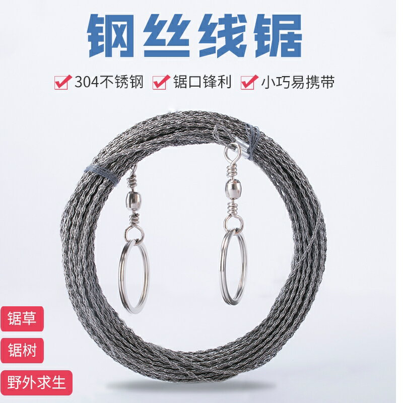 手拉伐木鏈條手動鏈條鋸手拉鋸線鋸戶外便攜折疊鉅子手工線鋸