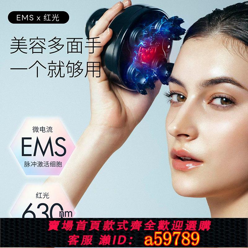 【臺灣公司 可打統編】MYTREX歲光EMS多功能美容儀提拉緊致助眠頭皮按摩紅光嫩膚美容器