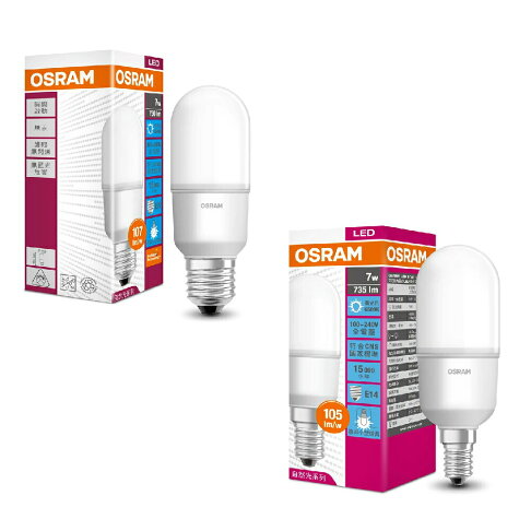 OSRAM 歐司朗 LED E27 E14 7W小精靈 雪糕燈 冰棒燈 燈泡 歐司朗燈泡 (A Light) 1