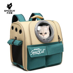 寵物外出包 太空喵寵物包艙貓咪外出大容量狗帆布書包攜帶便攜雙肩貓包貓背包
