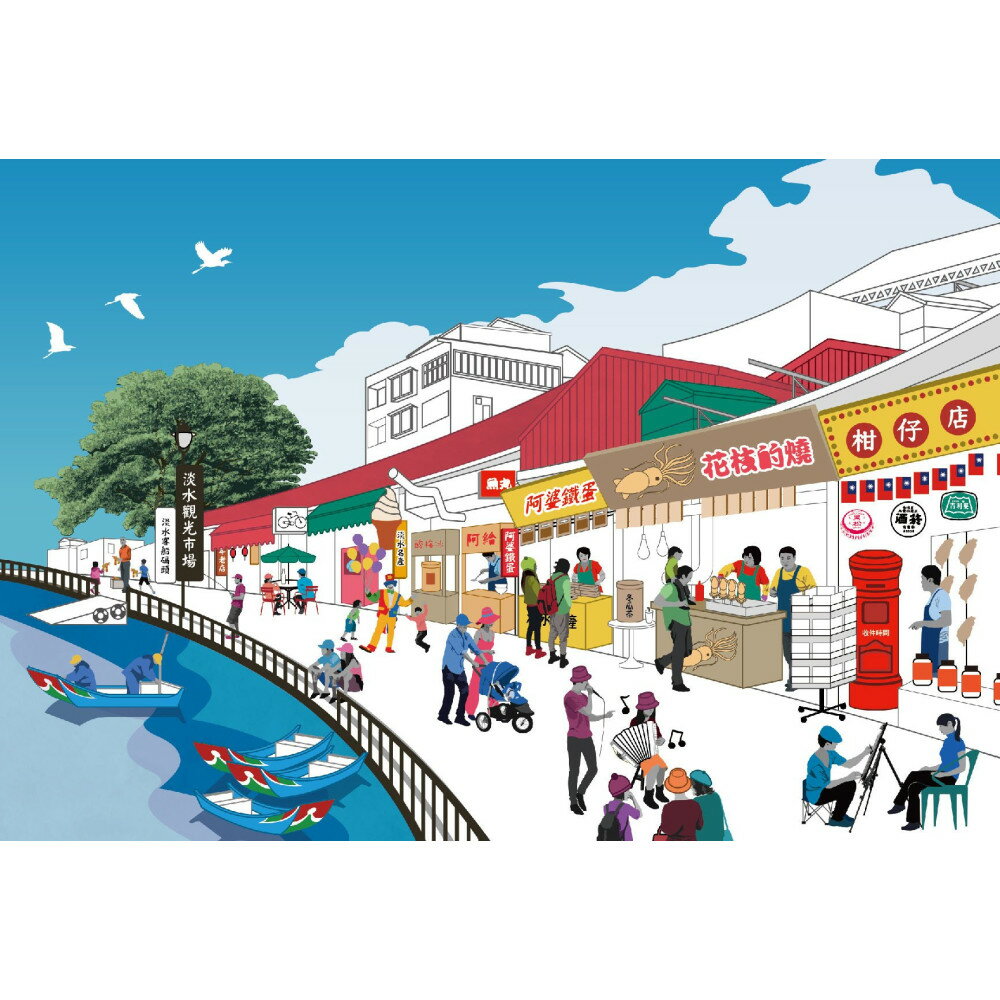 P2 - 我愛台灣-淡水老街 2023 小108片拼圖 S108-030