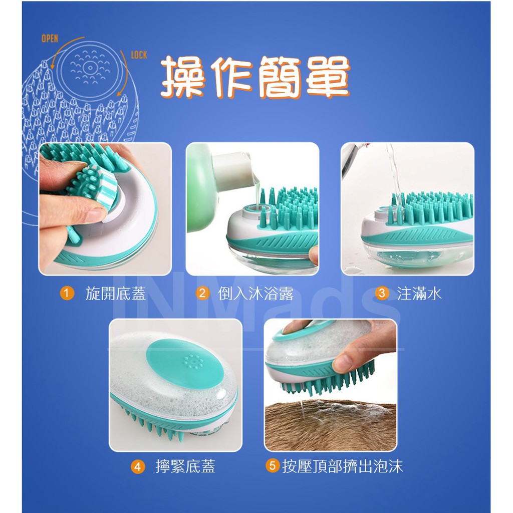 寵物洗澡刷【狗狗梳洗好幫手💎台灣現貨】寵物刷 滑鼠手感 輕鬆上手 寵物洗澡按摩刷 寵物刷 寵物按摩梳 洗澡梳 4