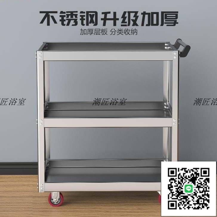 【 可開發票】工具車 置物車 五金工具車 手推車 不銹鋼工具箱工業級鐵皮盒車載車間多功能加厚