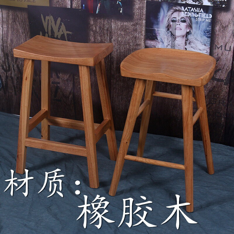 免運熱賣 簡域吧檯椅 實木吧椅 復古高腳凳 酒吧椅 簡約吧臺凳 桌椅 高腳椅