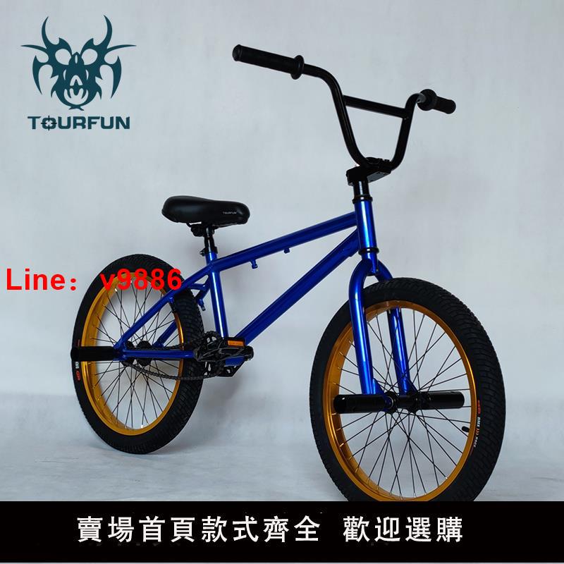 【臺灣公司 可開發票】20寸BMX攀爬車小輪車表演車花式街車競速動作特技車技巧車無剎車