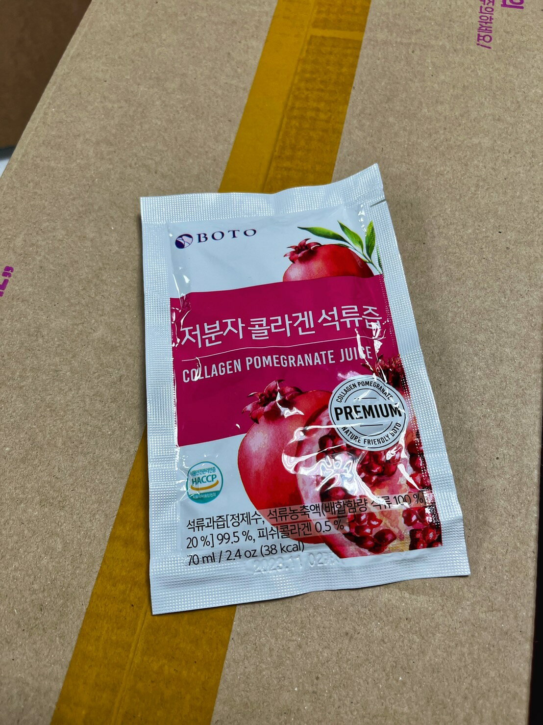 ⚡在台現貨⚡韓國 低分子膠原蛋白紅石榴美肌飲 70ml *100包/箱 官方正貨