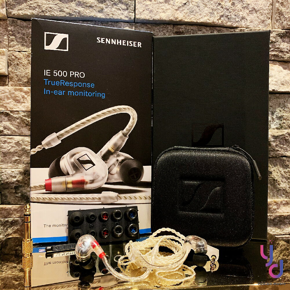 現貨可分期贈收納硬盒德國製Sennheiser IE 500 Pro 入耳式監聽耳機聲海