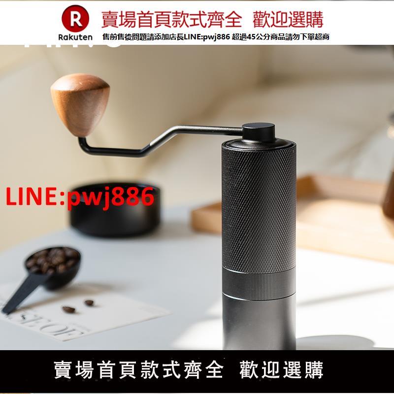 【高品質超低價】MAVO巫師2.0手搖磨豆機 咖啡豆研磨機 手磨咖啡機磨豆器手動CNC【注意！下單滿500出貨】