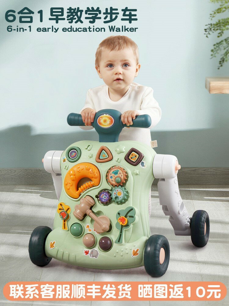 寶寶學步車三合1歲嬰幼兒童防側翻o型腿走路的玩具助步神器手推車