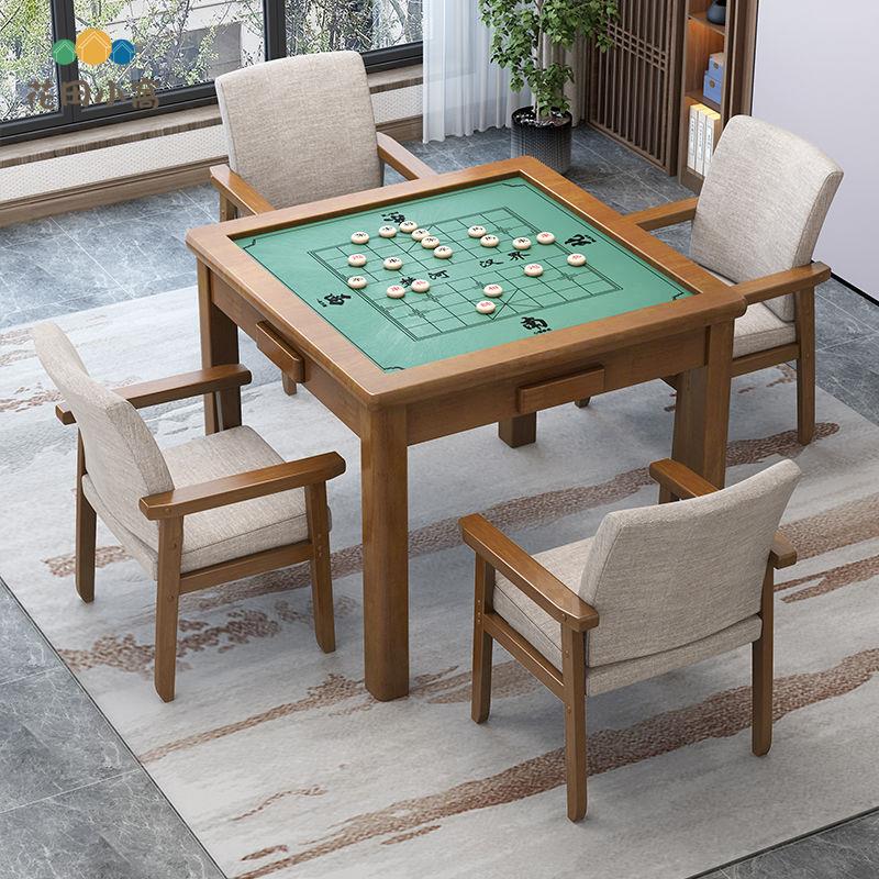 實木桌 棋牌桌 麻將桌 象棋桌 椅組閤家用正方形老年手搓麻將桌象棋桌撲克桌四方桌子 八折減免 特價出 可開發票