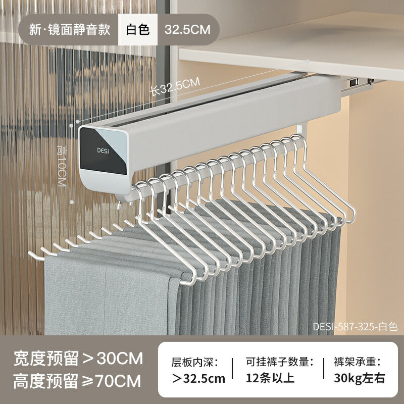 抽拉褲架 軌道掛褲架 滑軌褲架 褲架伸縮滑軌掛褲子抽拉架多功能衣櫃內建收納頂裝褲抽架可推拉式『xy16228』