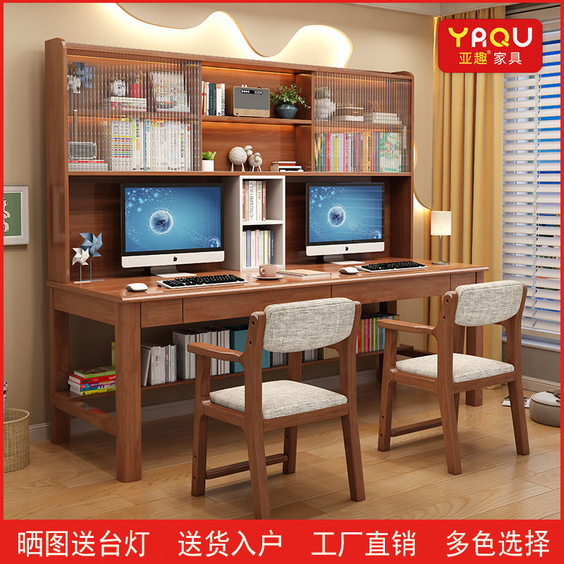 實木雙人書桌書架書柜一體組合雙胞胎寫字桌加長學習桌家用電腦桌