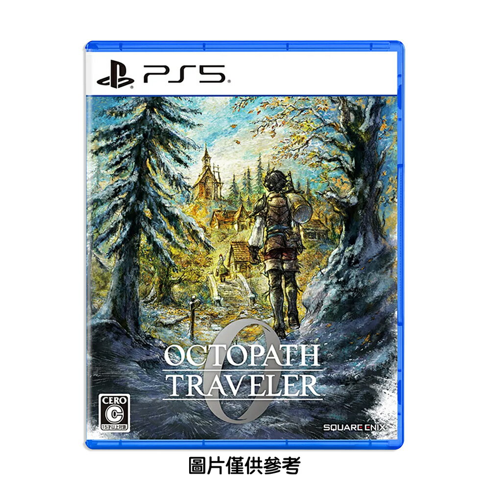 【御玩家】[預購12/4發售] NS NS2 Switch PS5 歧路旅人 0 中文版 0