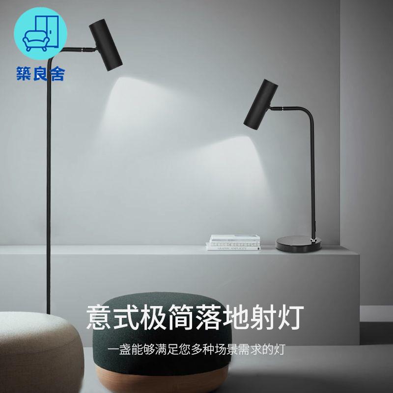 工廠直銷 110v落地燈 立燈 茶几燈 檯燈 床頭燈 射燈護眼落地燈極簡客廳閱讀輕奢設計感氛圍高顏值立式臺燈地燈特惠/全館免運 特價出 開立發票 售後保障z211