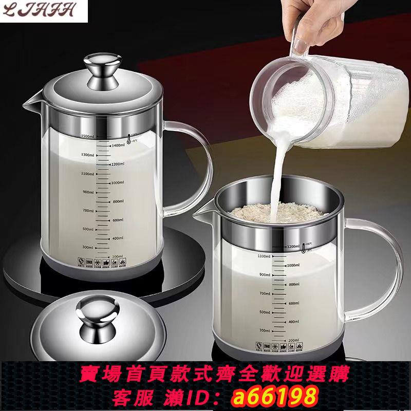 【臺灣公司 可開發票】德國豆漿過濾網神器超細網篩榨果汁過濾中藥濾渣玻璃杯油渣壺超細