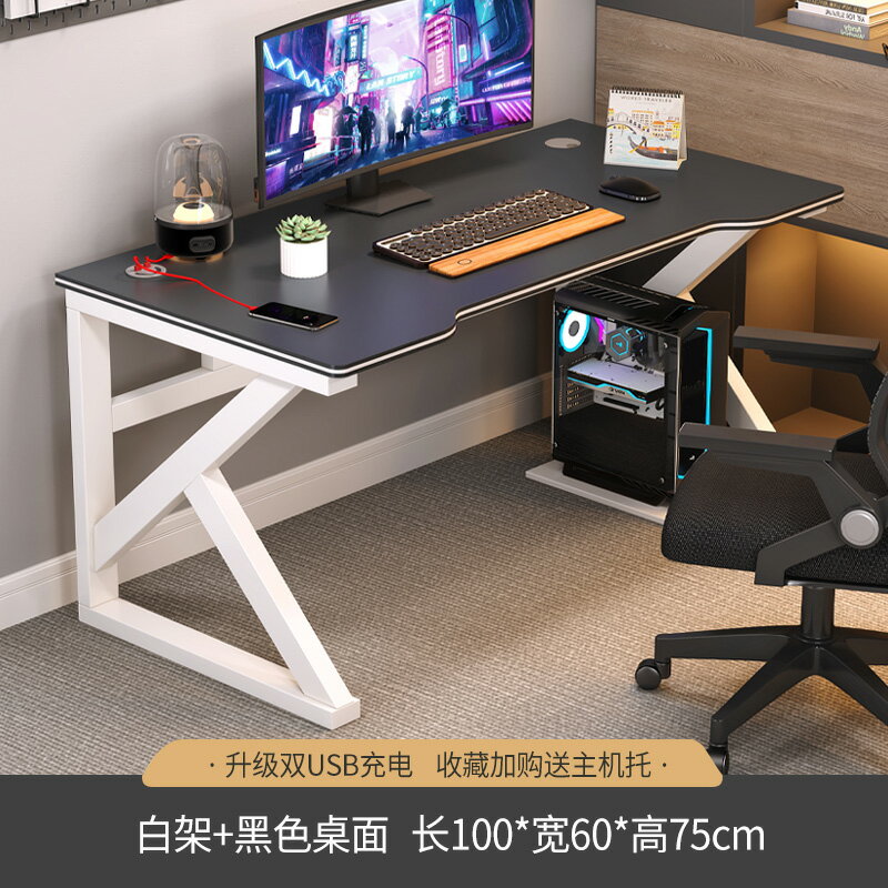 電腦桌 電競桌 辦公桌 碳纖維電腦桌臺式桌子家用書桌臥室學生學習辦公桌簡易遊戲電競桌