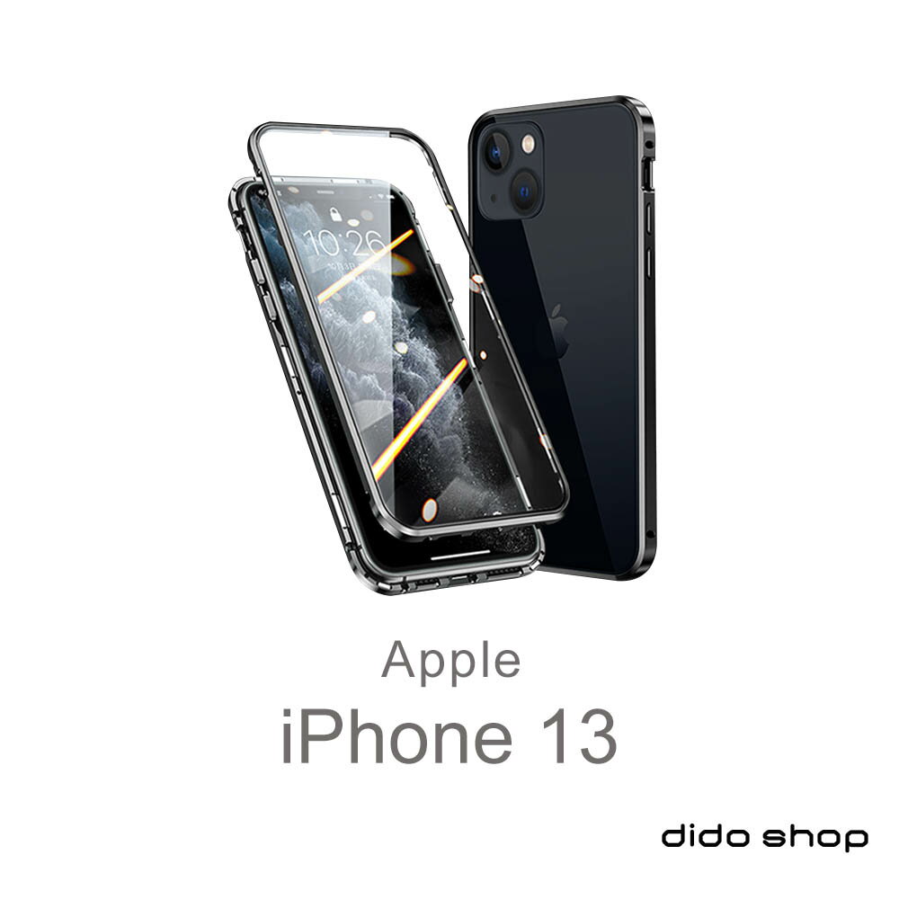 iPhone 13 6.1吋 雙面鋼化玻璃磁吸式手機殼 (WK088)【預購】