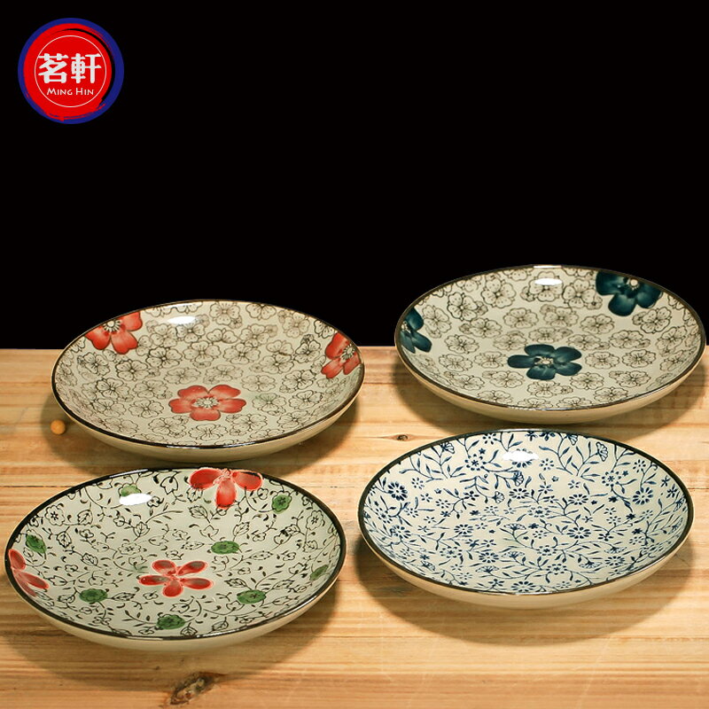 家用日式釉下彩陶瓷和風餐具創意個性小號菜盤子6英寸點心盤骨碟