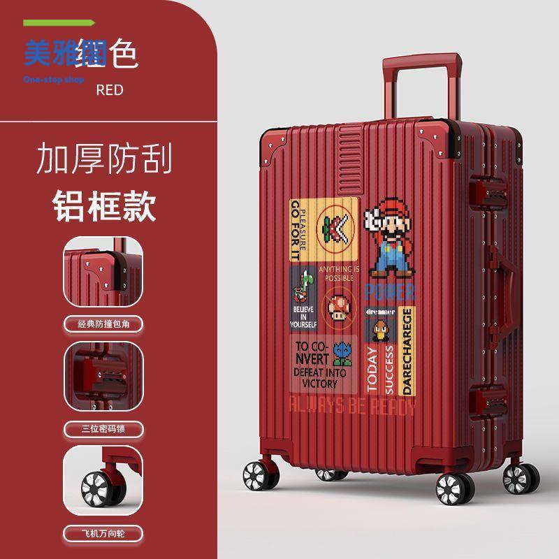 廠家直銷 行李箱 旅行箱 拉桿箱 行李箱女日系卡通小型拉桿箱大容量加厚便攜學生旅行登機密碼箱男 現貨減免 開發票sye