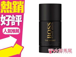 HUGO BOSS 紳士 男性淡香水 體香膏 75ml◐香水綁馬尾◐