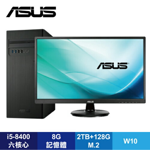 華碩 ASUS H-S340MC 桌上型電腦 i5 【高興家庭餐】