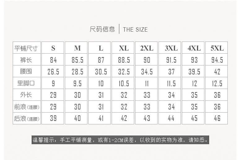 新款假兩件顯瘦遮臀運動褲 7