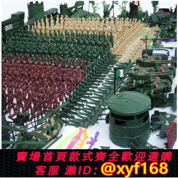 {保固一年 可打統編}經典二戰兵人大套裝打仗軍事沙盤兒童玩具士兵懷舊小綠兵人偶模型