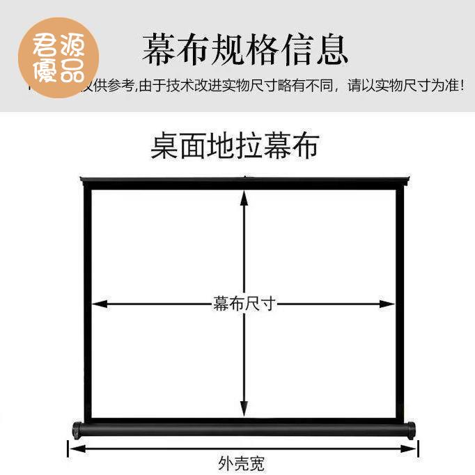 布幕 幕布 投影幕布 桌面投影布家用戶外微型免安裝30-50寸通用高畫質抗光加厚白玻纖