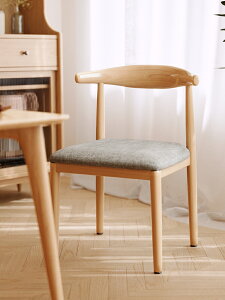餐廳餐桌椅家用餐椅鐵藝牛角北歐仿實木休閑椅子現代簡約靠背凳子