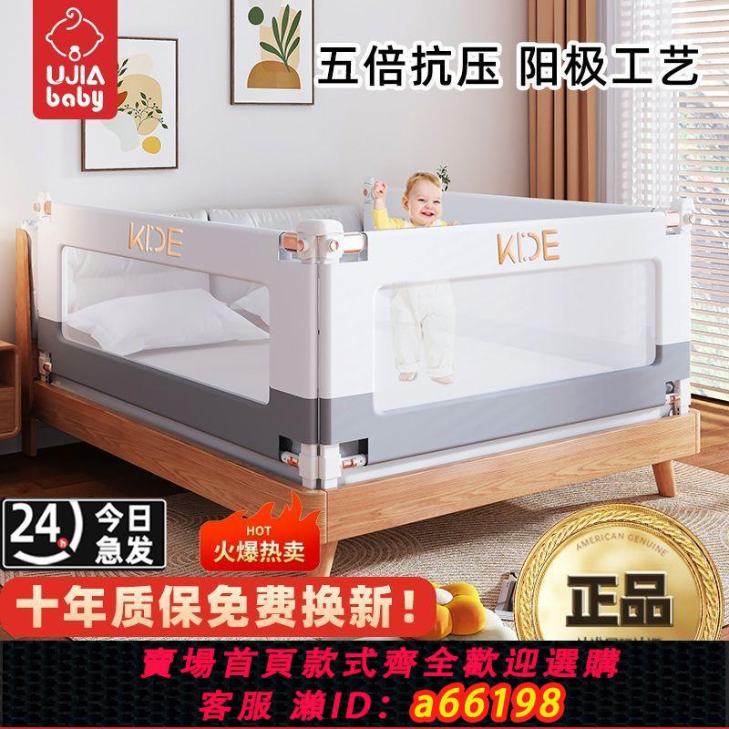 【臺灣公司 可開發票】床圍欄兒童防摔防護欄寶寶擋板床邊加高防掉床擋嬰幼兒升降床護欄