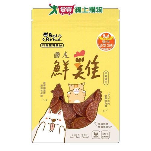 貝斯鮮雞雞肉造型Q餅60g【愛買】