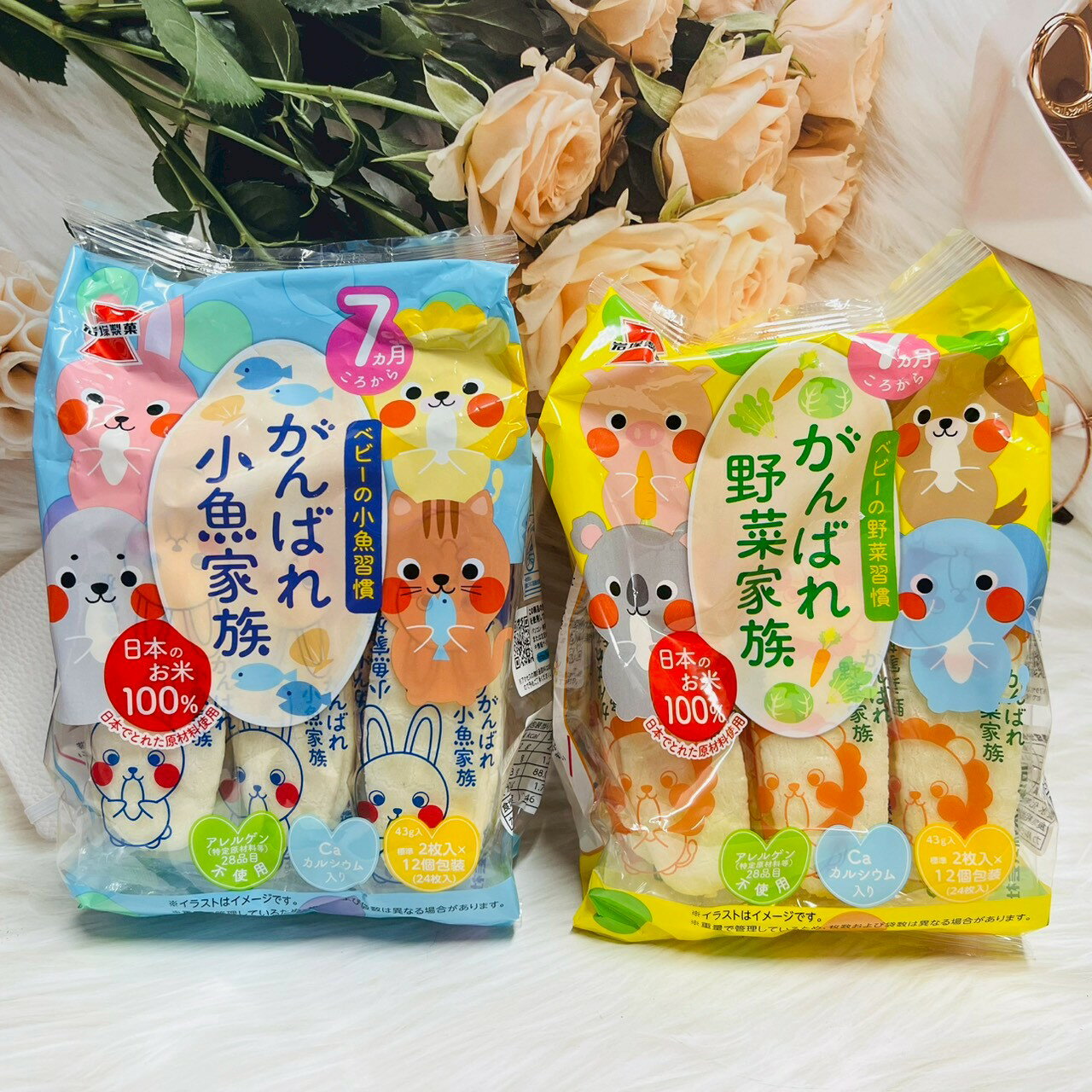 日本 岩塚製果 嬰兒米餅 寶寶米餅 小魚家族/野菜家族 適合七個月以上寶寶｜全店$199免運 0