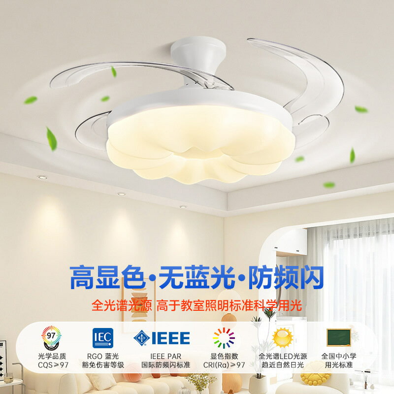 【免運/可開票】臺灣公司 吸頂燈 臥室燈 客廳燈 吊燈 主臥室風扇燈吊扇燈新款奶油風餐廳帶風扇吸頂燈