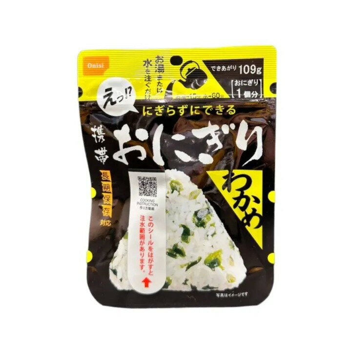 ✨預購✨🍙【日本尾西 Onisi】長期保存三角飯糰 16入組 5年保存 4種人氣口味 × 各4袋 緊急糧食/露營備糧/戶外登山首選 5