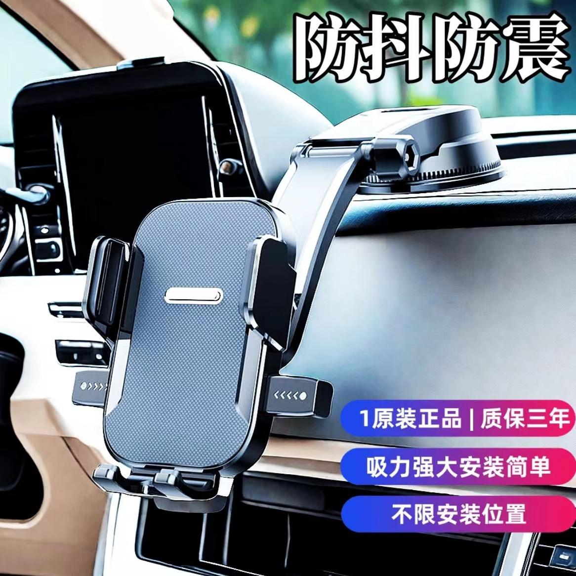 車載專用手機支架車用強力吸盤固定萬能通用導航汽車內出風口防抖