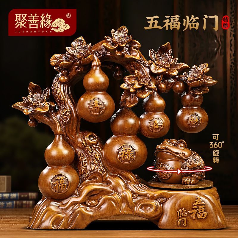 限時減免！免運 擺件裝飾 五福臨門葫蘆擺件招財金蟾客廳入戶玄關酒櫃裝飾品喬遷新居禮物八折下殺 打骨折 可開發票 加客服賴享受巨額減免金牌保障