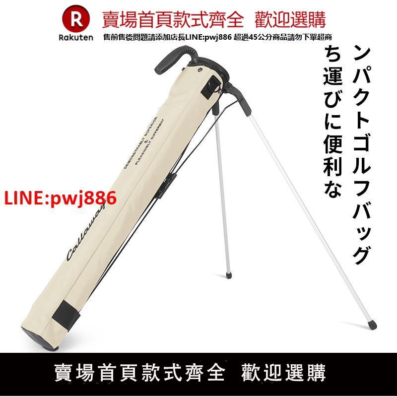 【高品質超低價】高爾夫球包新款高爾夫球袋練習場小球包輕便支架穩固防水裝4支桿【注意！下單滿500出貨】