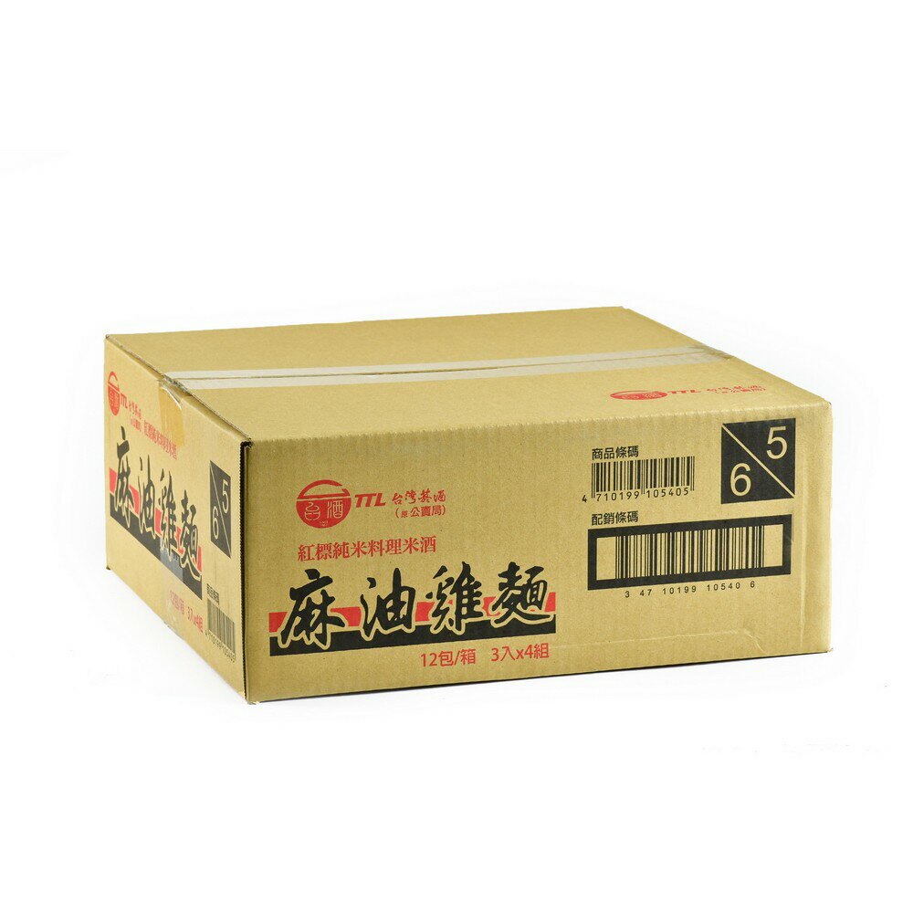 【台酒TTL】台酒紅標米酒麻油雞麵 12包/箱 泡麵 速食麵 0