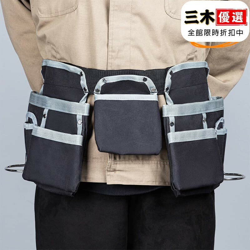 工具腰包電工小號便攜維修加厚安裝挎包牛津布木工電工工具包