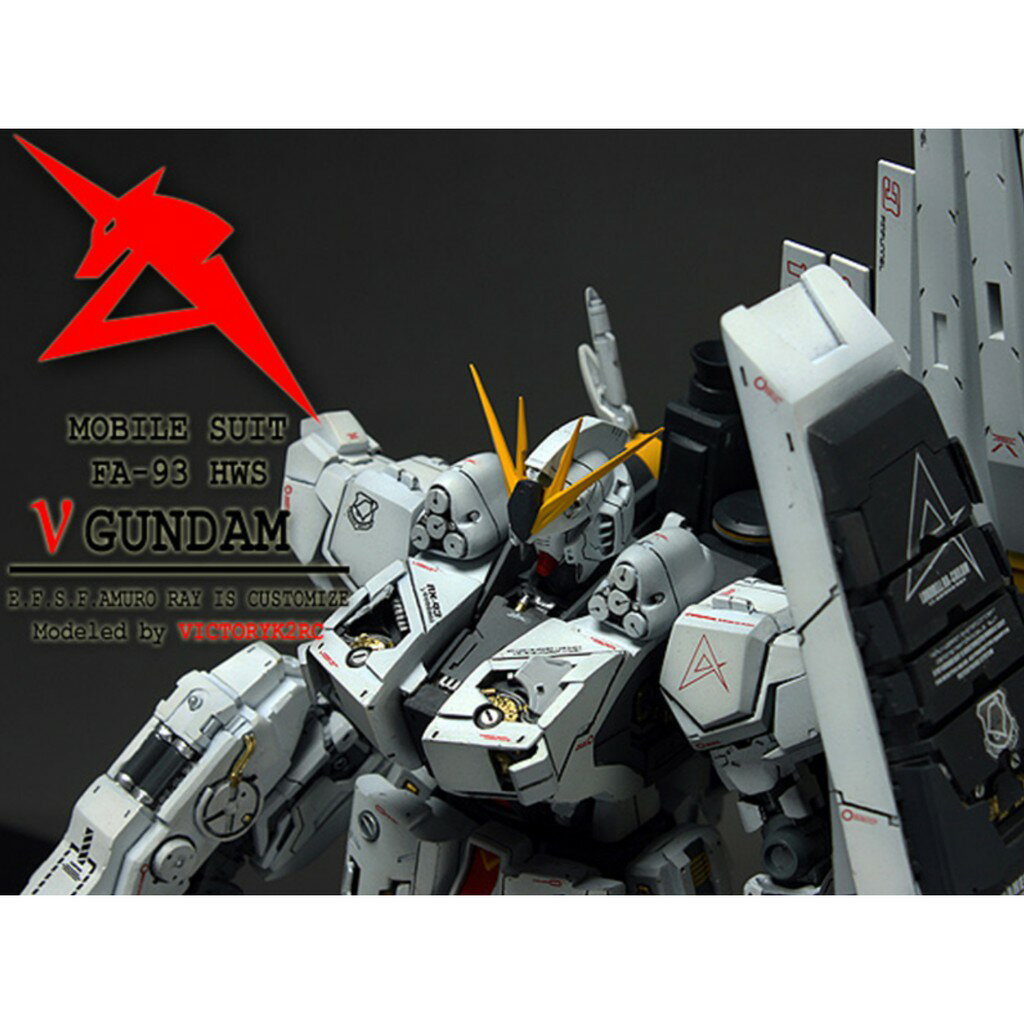 鋼普拉】BANDAI 鋼彈HGUC 1/144 #93 FA-93HWS Nu GUNDAM HWS 重