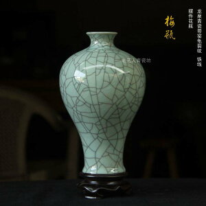 陶瓷實惠青瓷哥窯 瓷器家居梅瓶 書房藝術裝飾品 客廳擺件花瓶1入