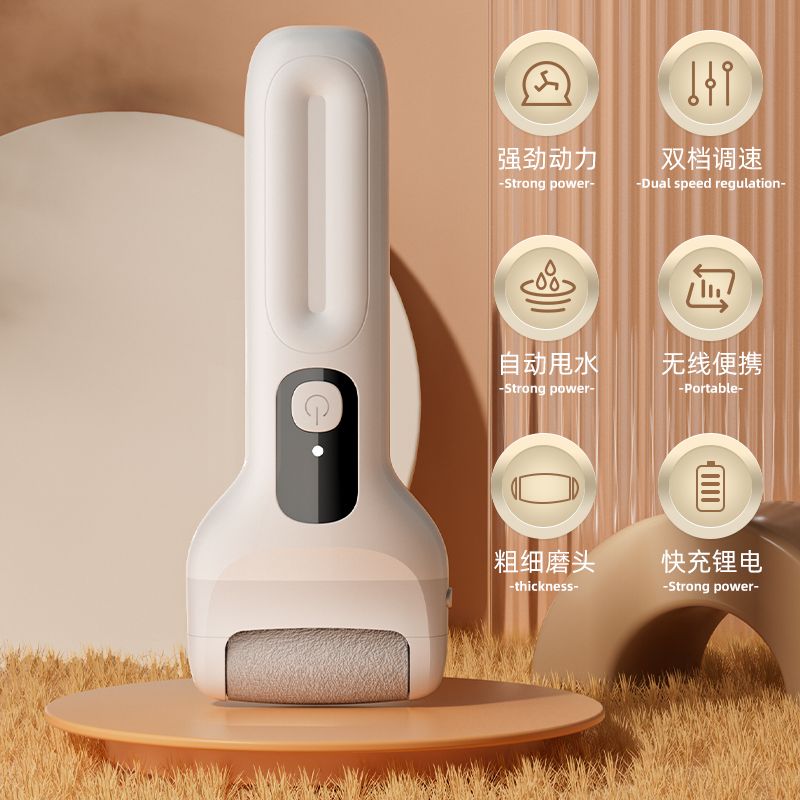 全電動磨腳器修腳器去死皮老繭充電家用修足刀神器工具修腳器