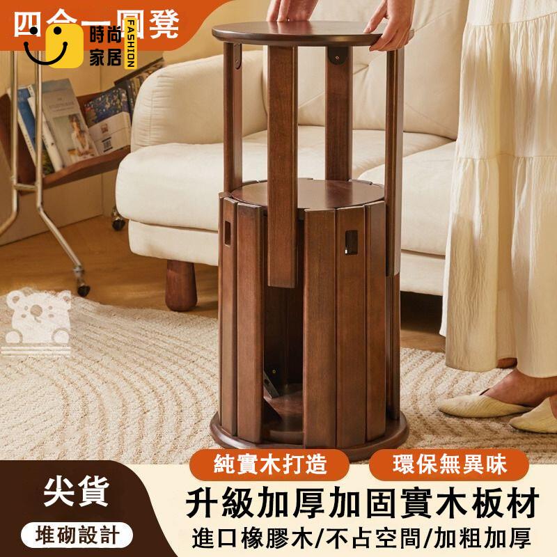 免運 可開發票 【實木疊疊凳 宅配免運】全實木凳子 家用可疊放邊幾矮凳子 餐桌凳 小板凳 疊疊凳圓凳子 租房神器 多功能板凳 工廠現貨直銷 可開發票 全館八折 售後保障 店長推薦 ss567