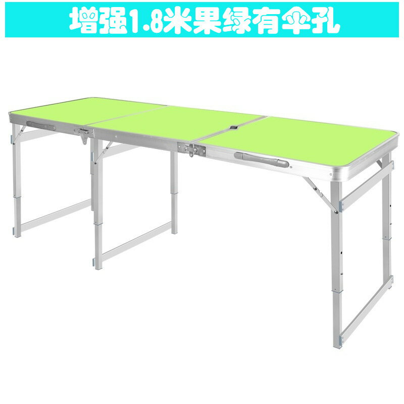 加長1.8米戶外鋁合金折疊桌便攜式手提桌子擺攤宣傳 6